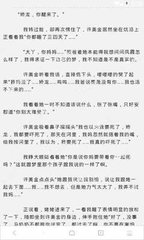 菲律宾移民局官网拉黑名单会不会影响出行？_菲律宾签证网